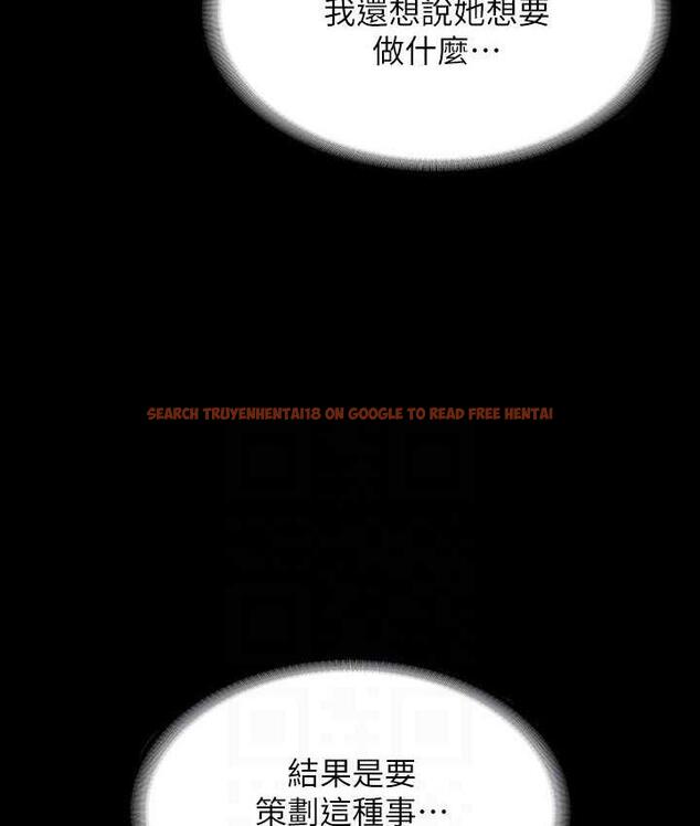 查看漫画超級公務員 - 第120話-完全墮落的人妻NTR - tymanga.com中的1747261图片 查看漫画超級公務員 - 第120話-完全墮落的人妻NTR - tymanga.com中的1747261图片