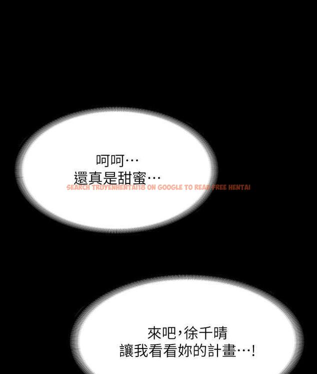 查看漫画超級公務員 - 第120話-完全墮落的人妻NTR - tymanga.com中的1747267图片 查看漫画超級公務員 - 第120話-完全墮落的人妻NTR - tymanga.com中的1747267图片