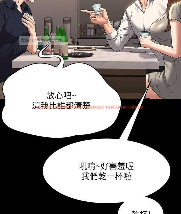 查看漫画超級公務員 - 第120話-完全墮落的人妻NTR - tymanga.com中的1747272图片 查看漫画超級公務員 - 第120話-完全墮落的人妻NTR - tymanga.com中的1747272图片