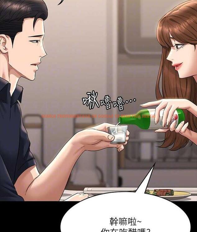 查看漫画超級公務員 - 第120話-完全墮落的人妻NTR - tymanga.com中的1747280图片 查看漫画超級公務員 - 第120話-完全墮落的人妻NTR - tymanga.com中的1747280图片