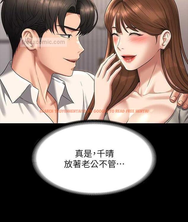 查看漫画超級公務員 - 第120話-完全墮落的人妻NTR - tymanga.com中的1747293图片 查看漫画超級公務員 - 第120話-完全墮落的人妻NTR - tymanga.com中的1747293图片