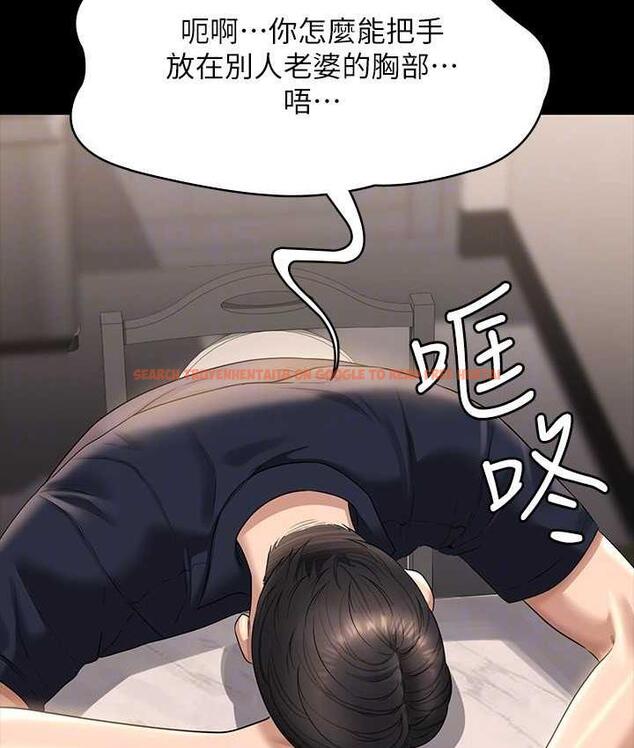 查看漫画超級公務員 - 第120話-完全墮落的人妻NTR - tymanga.com中的1747301图片 查看漫画超級公務員 - 第120話-完全墮落的人妻NTR - tymanga.com中的1747301图片