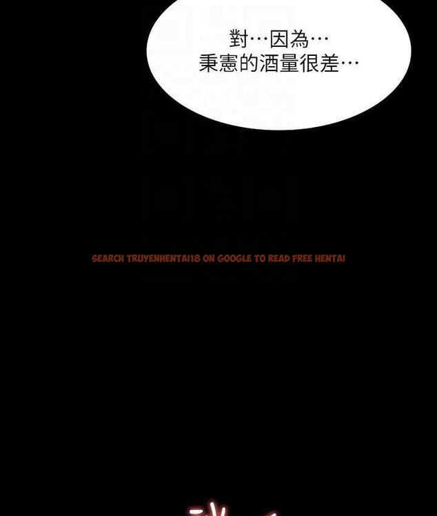 查看漫画超級公務員 - 第120話-完全墮落的人妻NTR - tymanga.com中的1747308图片 查看漫画超級公務員 - 第120話-完全墮落的人妻NTR - tymanga.com中的1747308图片