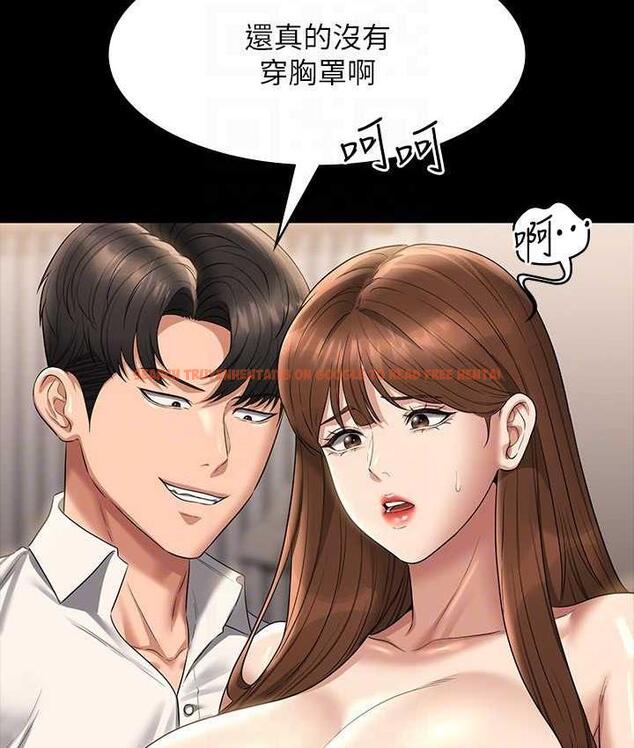 查看漫画超級公務員 - 第120話-完全墮落的人妻NTR - tymanga.com中的1747315图片 查看漫画超級公務員 - 第120話-完全墮落的人妻NTR - tymanga.com中的1747315图片