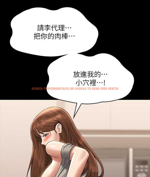 查看漫画超級公務員 - 第120話-完全墮落的人妻NTR - tymanga.com中的1747327图片 查看漫画超級公務員 - 第120話-完全墮落的人妻NTR - tymanga.com中的1747327图片