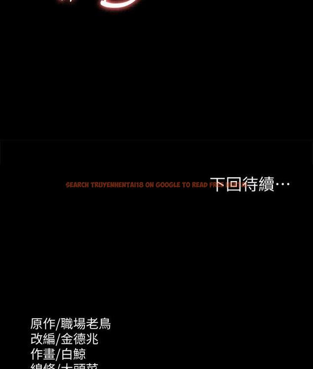 查看漫画超級公務員 - 第120話-完全墮落的人妻NTR - tymanga.com中的1747356图片 查看漫画超級公務員 - 第120話-完全墮落的人妻NTR - tymanga.com中的1747356图片