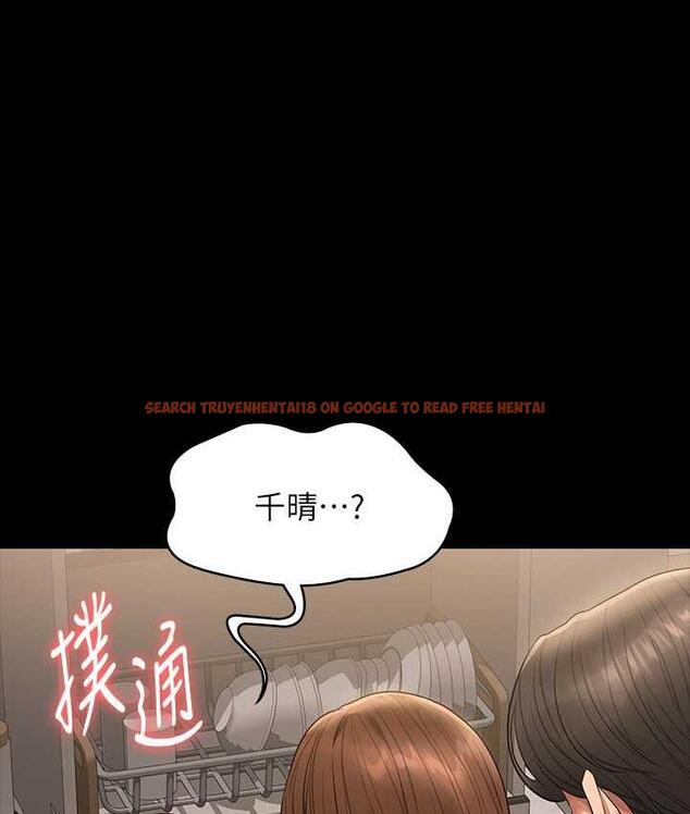 查看漫画超級公務員 - 第121話-你可以&hellip;隨便使用我的小穴 - tymanga.com中的1768579图片