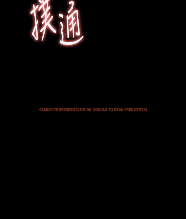 查看漫画超級公務員 - 第121話-你可以&hellip;隨便使用我的小穴 - tymanga.com中的1768581图片