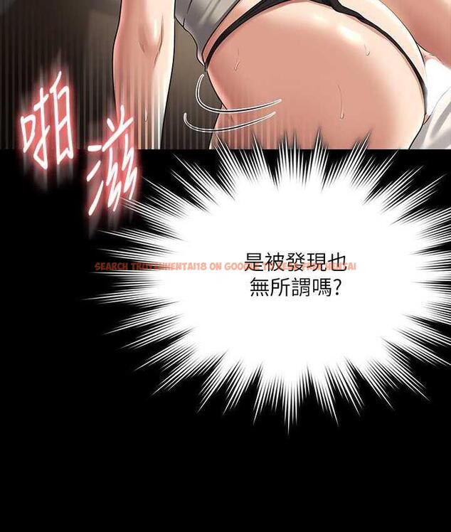 查看漫画超級公務員 - 第121話-你可以&hellip;隨便使用我的小穴 - tymanga.com中的1768590图片