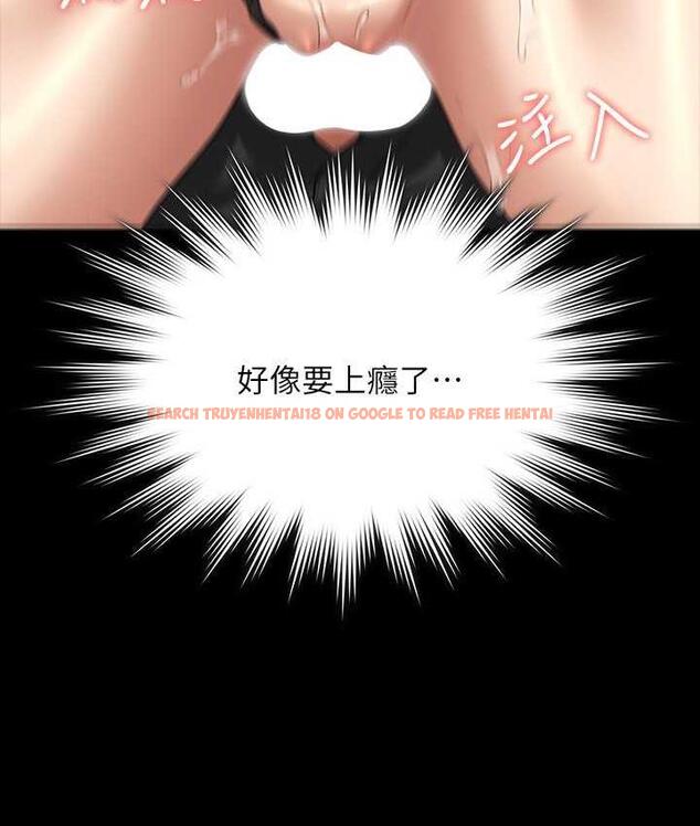 查看漫画超級公務員 - 第121話-你可以&hellip;隨便使用我的小穴 - tymanga.com中的1768603图片