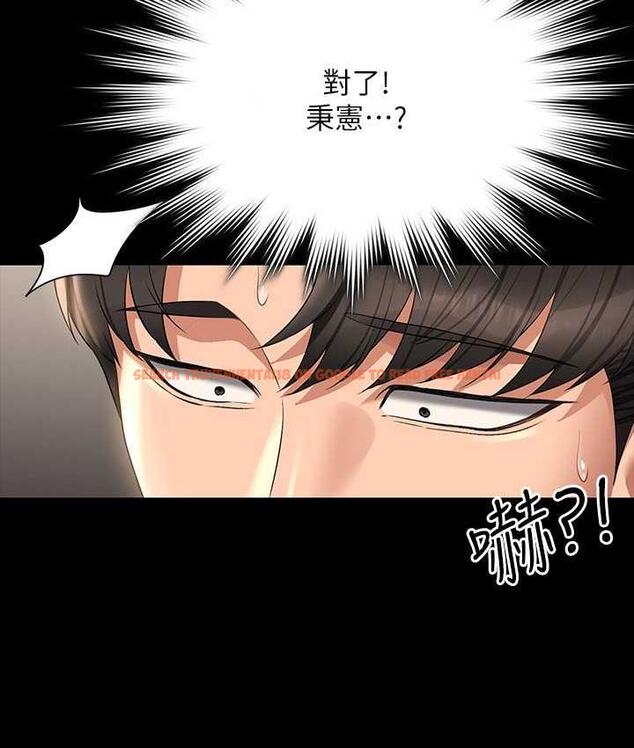 查看漫画超級公務員 - 第121話-你可以&hellip;隨便使用我的小穴 - tymanga.com中的1768608图片