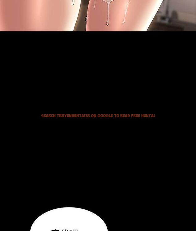 查看漫画超級公務員 - 第121話-你可以&hellip;隨便使用我的小穴 - tymanga.com中的1768612图片