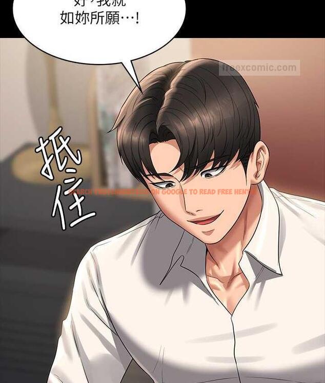 查看漫画超級公務員 - 第121話-你可以&hellip;隨便使用我的小穴 - tymanga.com中的1768620图片