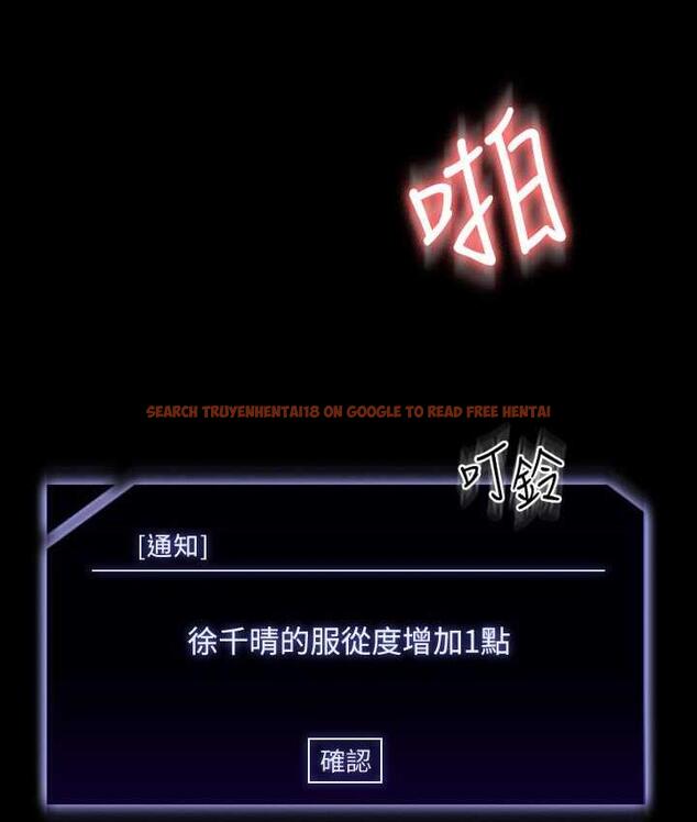 查看漫画超級公務員 - 第121話-你可以&hellip;隨便使用我的小穴 - tymanga.com中的1768625图片