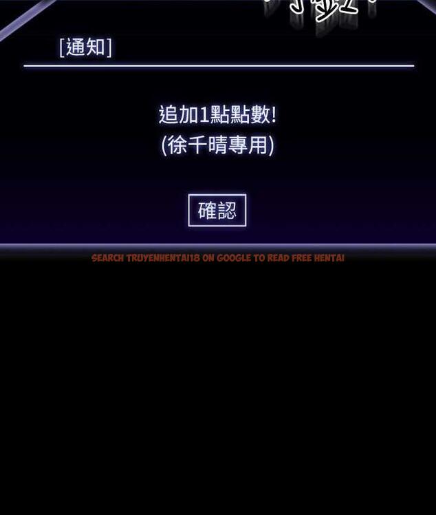 查看漫画超級公務員 - 第121話-你可以&hellip;隨便使用我的小穴 - tymanga.com中的1768629图片