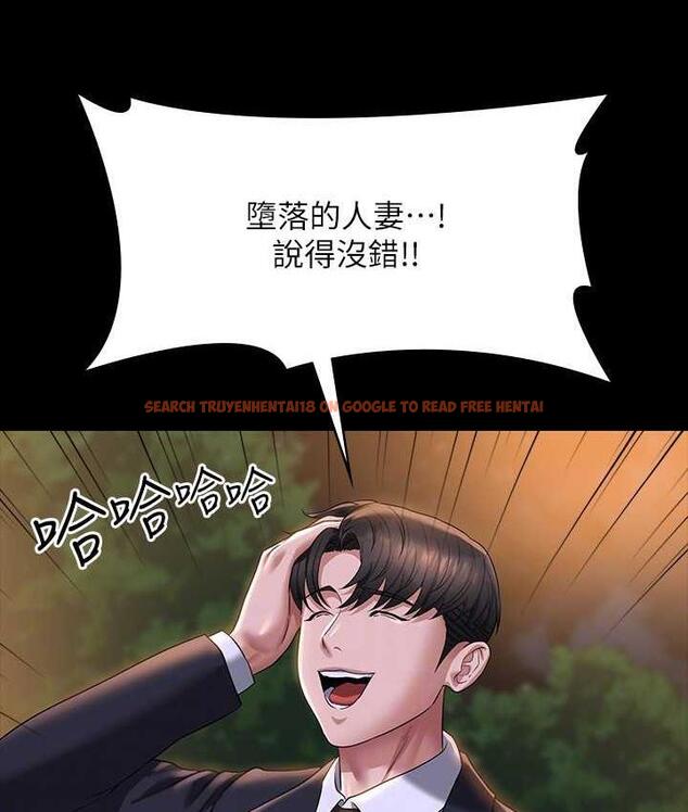 查看漫画超級公務員 - 第121話-你可以&hellip;隨便使用我的小穴 - tymanga.com中的1768632图片