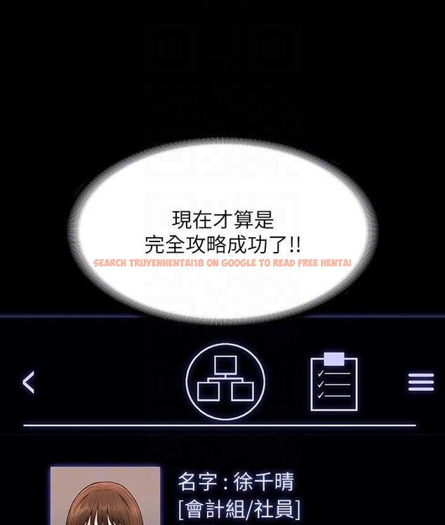 查看漫画超級公務員 - 第121話-你可以&hellip;隨便使用我的小穴 - tymanga.com中的1768634图片