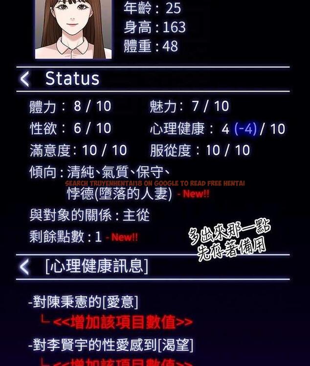 查看漫画超級公務員 - 第121話-你可以&hellip;隨便使用我的小穴 - tymanga.com中的1768635图片