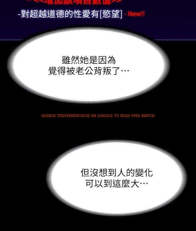 查看漫画超級公務員 - 第121話-你可以&hellip;隨便使用我的小穴 - tymanga.com中的1768636图片