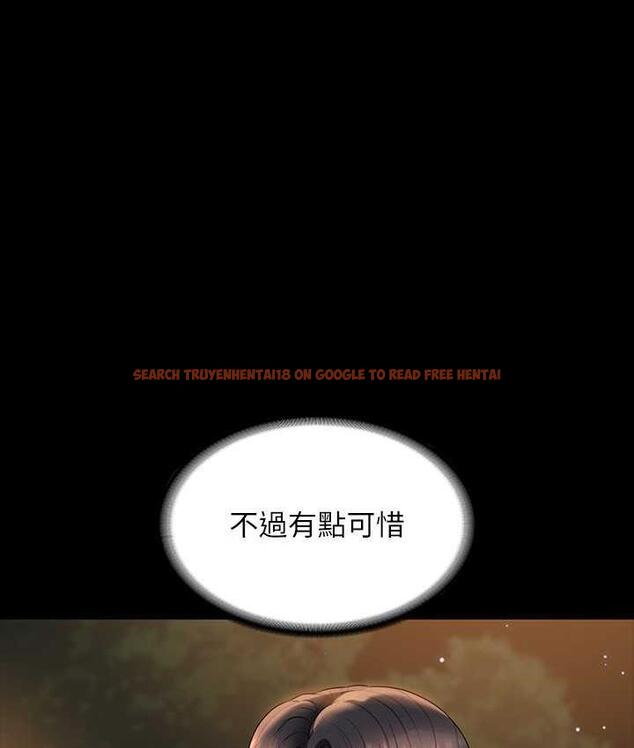 查看漫画超級公務員 - 第121話-你可以&hellip;隨便使用我的小穴 - tymanga.com中的1768637图片