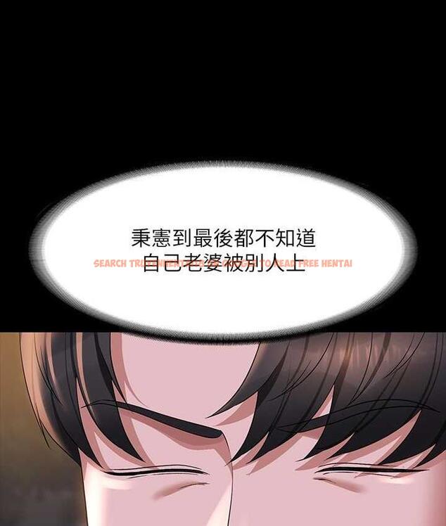 查看漫画超級公務員 - 第121話-你可以&hellip;隨便使用我的小穴 - tymanga.com中的1768639图片