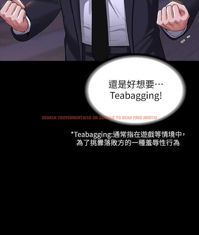 查看漫画超級公務員 - 第121話-你可以&hellip;隨便使用我的小穴 - tymanga.com中的1768642图片