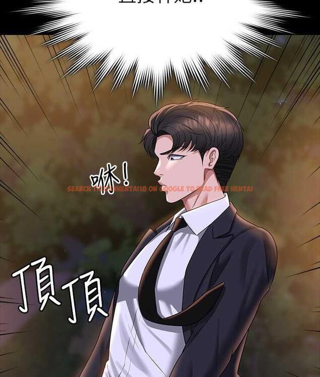 查看漫画超級公務員 - 第121話-你可以&hellip;隨便使用我的小穴 - tymanga.com中的1768645图片