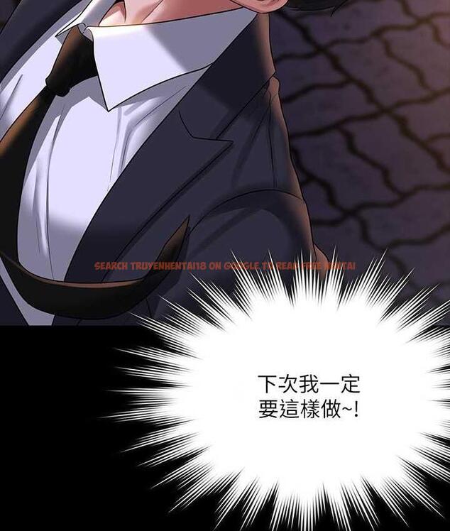 查看漫画超級公務員 - 第121話-你可以&hellip;隨便使用我的小穴 - tymanga.com中的1768648图片