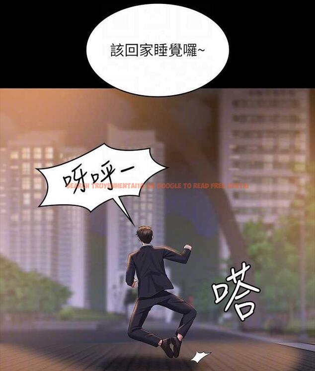 查看漫画超級公務員 - 第121話-你可以&hellip;隨便使用我的小穴 - tymanga.com中的1768652图片