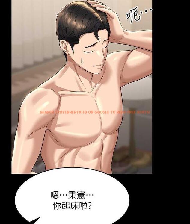 查看漫画超級公務員 - 第121話-你可以&hellip;隨便使用我的小穴 - tymanga.com中的1768661图片