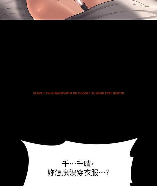 查看漫画超級公務員 - 第121話-你可以&hellip;隨便使用我的小穴 - tymanga.com中的1768664图片