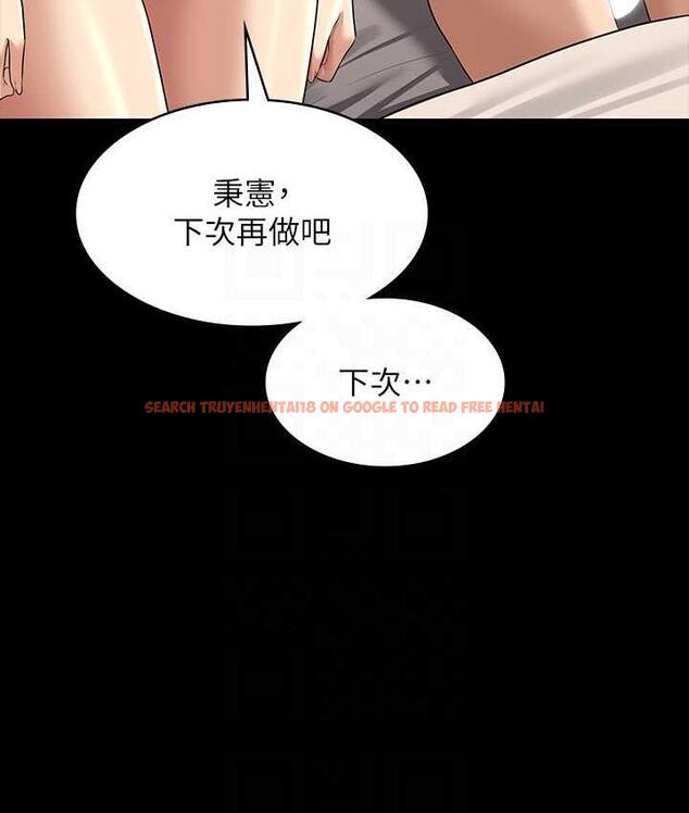 查看漫画超級公務員 - 第121話-你可以&hellip;隨便使用我的小穴 - tymanga.com中的1768677图片