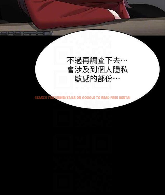 查看漫画超級公務員 - 第121話-你可以&hellip;隨便使用我的小穴 - tymanga.com中的1768695图片