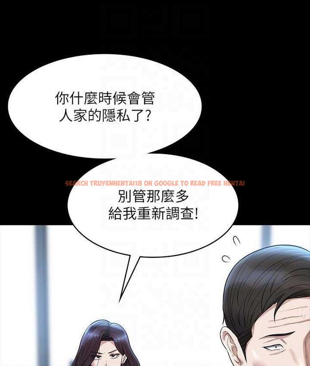 查看漫画超級公務員 - 第121話-你可以&hellip;隨便使用我的小穴 - tymanga.com中的1768696图片