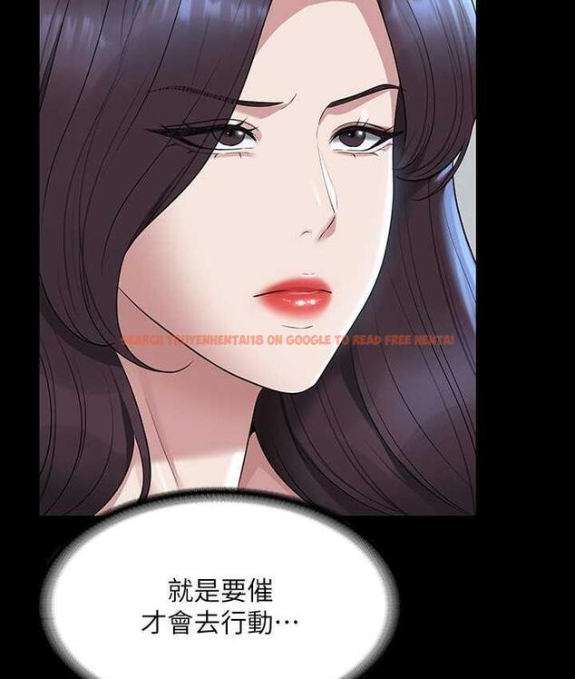 查看漫画超級公務員 - 第121話-你可以&hellip;隨便使用我的小穴 - tymanga.com中的1768699图片