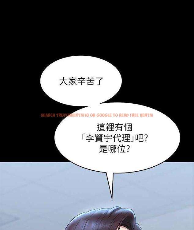 查看漫画超級公務員 - 第121話-你可以&hellip;隨便使用我的小穴 - tymanga.com中的1768708图片