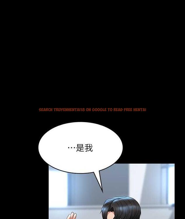 查看漫画超級公務員 - 第121話-你可以&hellip;隨便使用我的小穴 - tymanga.com中的1768710图片