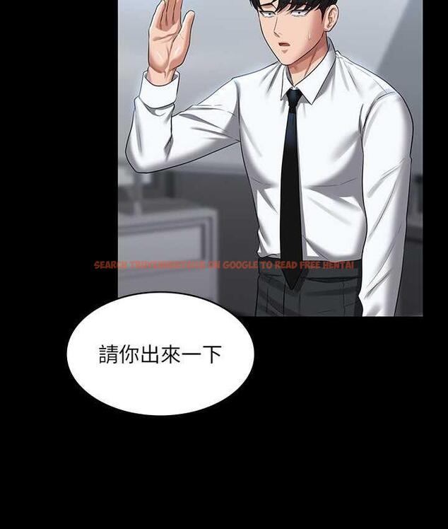 查看漫画超級公務員 - 第121話-你可以&hellip;隨便使用我的小穴 - tymanga.com中的1768711图片