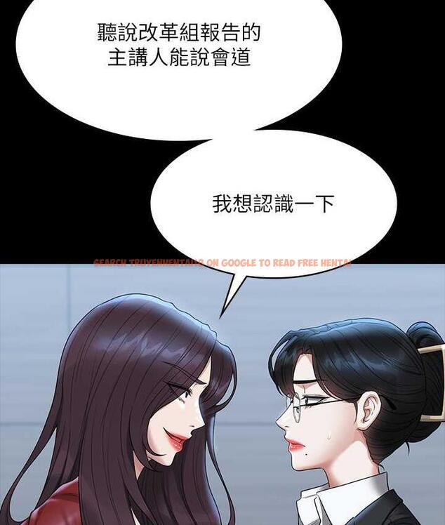 查看漫画超級公務員 - 第121話-你可以&hellip;隨便使用我的小穴 - tymanga.com中的1768721图片