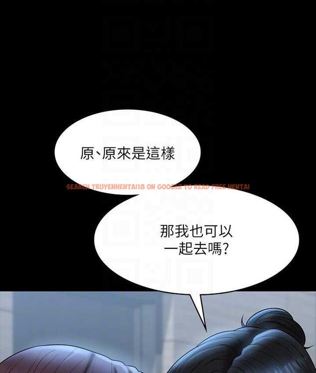 查看漫画超級公務員 - 第121話-你可以&hellip;隨便使用我的小穴 - tymanga.com中的1768724图片