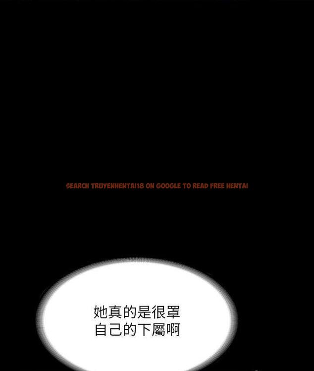 查看漫画超級公務員 - 第121話-你可以&hellip;隨便使用我的小穴 - tymanga.com中的1768726图片