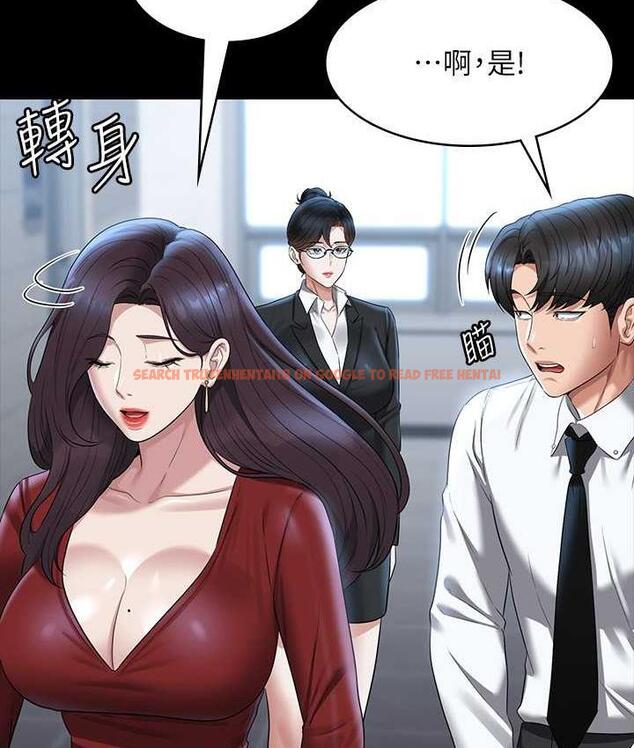 查看漫画超級公務員 - 第121話-你可以&hellip;隨便使用我的小穴 - tymanga.com中的1768731图片