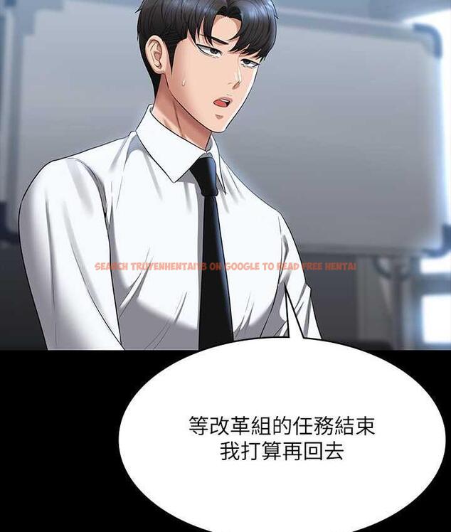 查看漫画超級公務員 - 第122話-為了後門達陣的游泳對決 - tymanga.com中的1785294图片