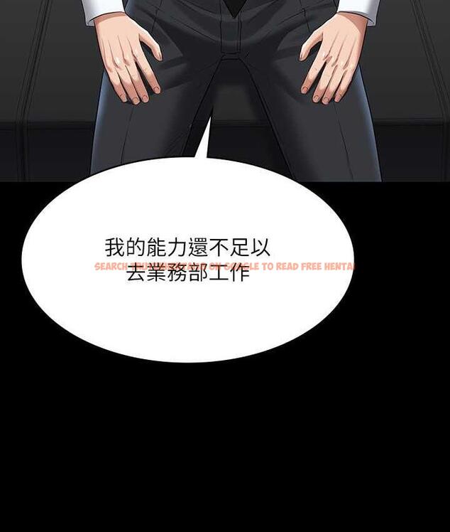 查看漫画超級公務員 - 第122話-為了後門達陣的游泳對決 - tymanga.com中的1785308图片