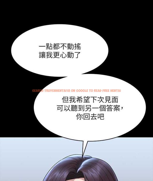 查看漫画超級公務員 - 第122話-為了後門達陣的游泳對決 - tymanga.com中的1785311图片