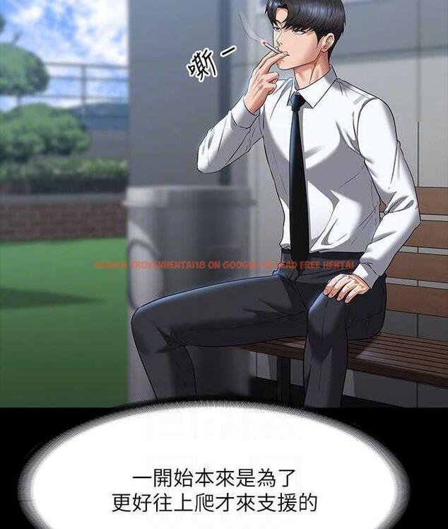 查看漫画超級公務員 - 第122話-為了後門達陣的游泳對決 - tymanga.com中的1785319图片