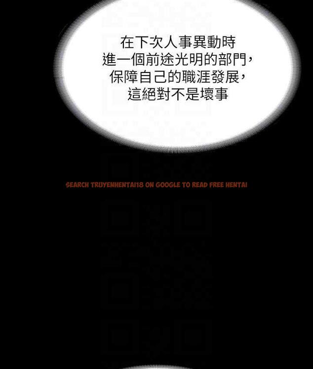 查看漫画超級公務員 - 第122話-為了後門達陣的游泳對決 - tymanga.com中的1785321图片