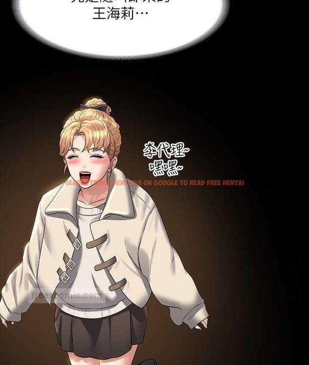 查看漫画超級公務員 - 第122話-為了後門達陣的游泳對決 - tymanga.com中的1785324图片