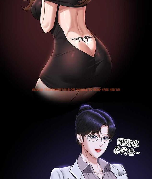 查看漫画超級公務員 - 第122話-為了後門達陣的游泳對決 - tymanga.com中的1785328图片