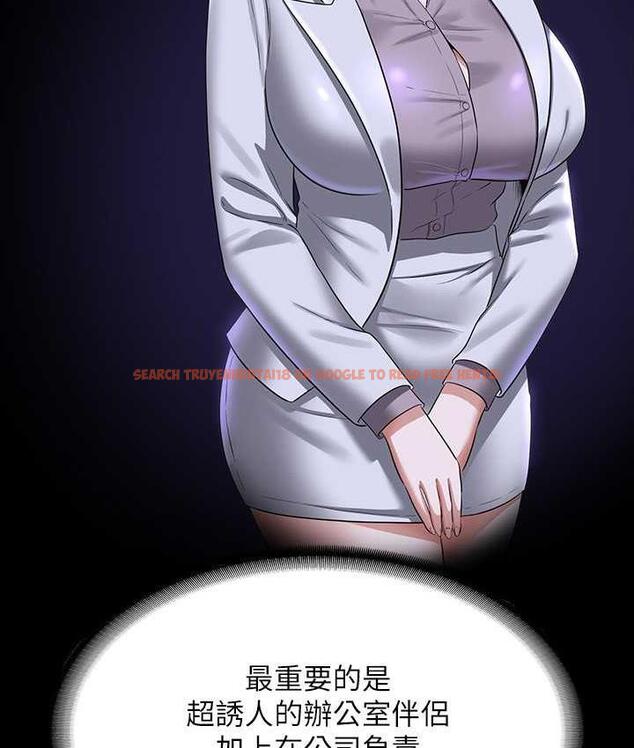 查看漫画超級公務員 - 第122話-為了後門達陣的游泳對決 - tymanga.com中的1785329图片